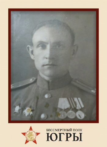 Багаев Павел Георгиевич