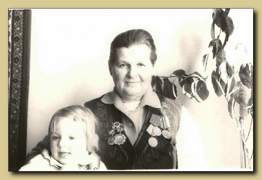 Кузнецова Софья Сергеевна - участница Великой Отечественной войны 1941-1945 гг. - с внучкой Ириной, в домашней обстановке