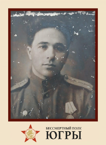 Астапенко Георгий Григорьевич