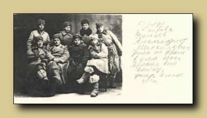 Усольцев Анемподист Михайлович (в первом ряду второй справа) - первый муж Усольцевой Анфеи Петровны, участник Великой Отечественной войны 1941-1945 гг. - с однополчанами. Умер в конце 1940-х годов