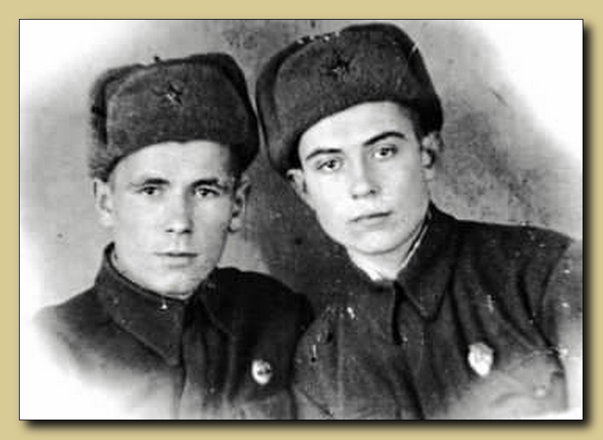 Созонов Юрий (слева), Романенко Анатолий - курсанты Белоцерковского пехотного училища, эвакуированного в г. Томск
