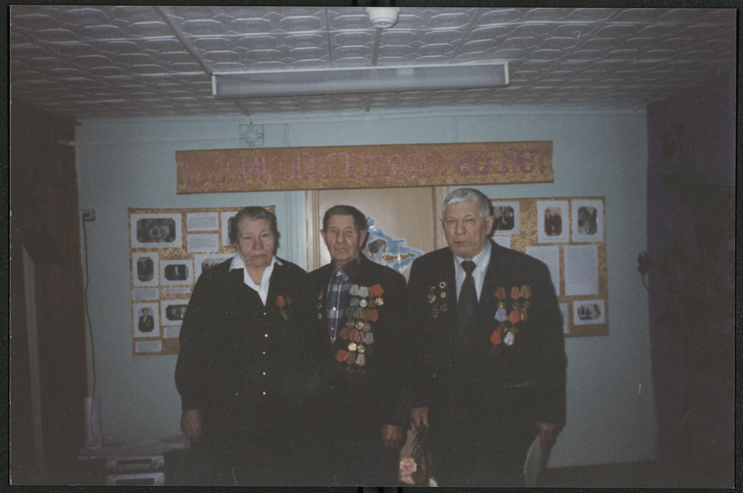Слева направо стоят К.М. Другова, Х.М. Бульхин, В.Л. Другов у выставочных стендов
