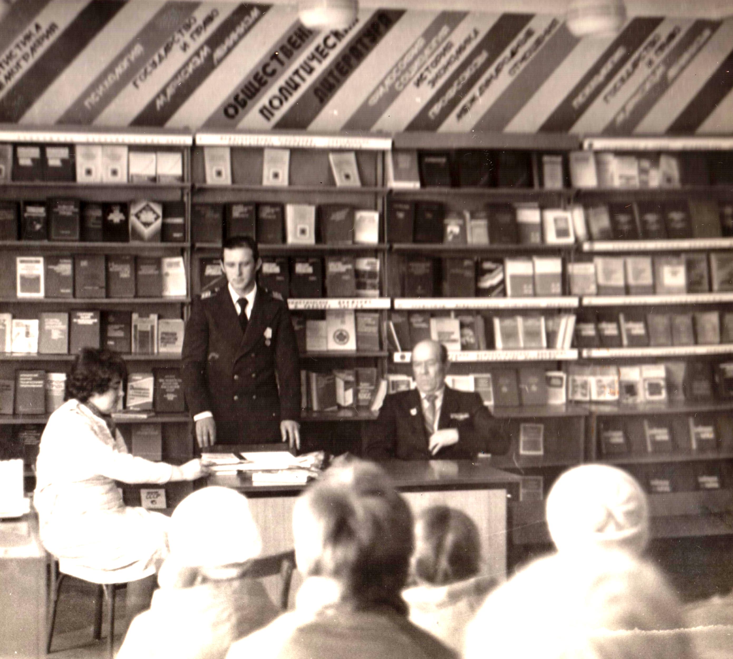 Кузнецов Петр Васильевич  (первый справа), участник Великой Отечественной войны, на встрече с читателями в помещении городской библиотеки