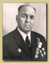 Коскин Василий Петрович - муж Усольцевей Анфеи Петровны - участник Великой Отечественной войны 1941-1945 гг.